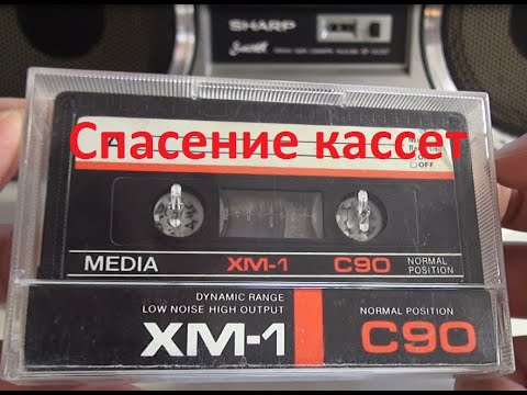 Видео: Кассеты с Авито! Грязные, страшные! #audiocassette