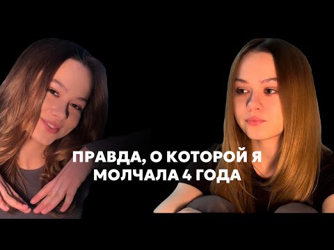 Видео: 4 года жизни в выгорании