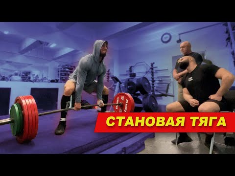 Видео: Рамазан тянет на лучшем помосте | True Lifting