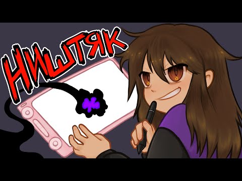 Видео: ОБЗОР НА ГРАФИЧЕСКИЙ ПЛАНШЕТ HUION KAMVAS 13 (GEN 3)