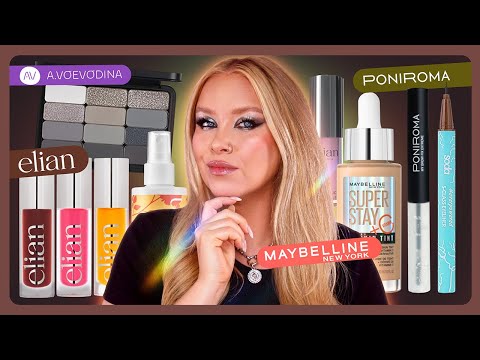 Видео: ВСЁ ЛИЦО ПЕРВЫХ ВПЕЧАТЛЕНИЙ: Avoevodina, Poniroma, Elian