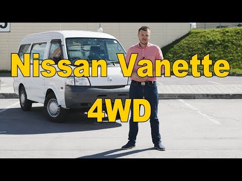 Видео: Nissan Vanette 2012 4WD! Полет на грузовом фургоне! (На продаже в РДМ-Импорт)