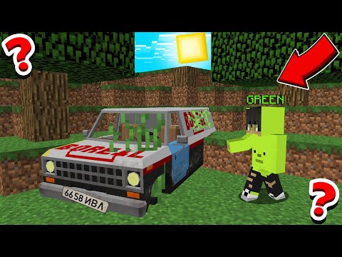 Видео: Я нашёл заброшенную машину в лесу в Minecraft | GREEN🏝️ Minecraft