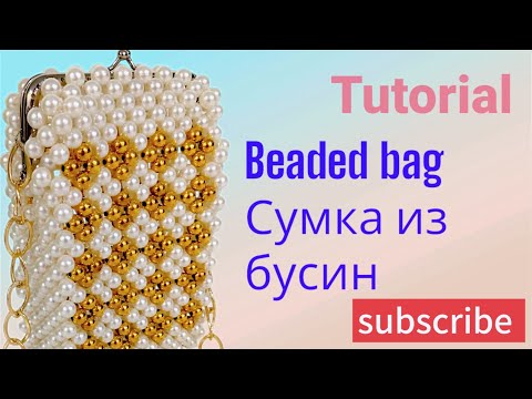 Видео: "Вдохновение и Шик: Сумка на фермуаре с Жемчужными Бусинами и Золотистыми Узорами"