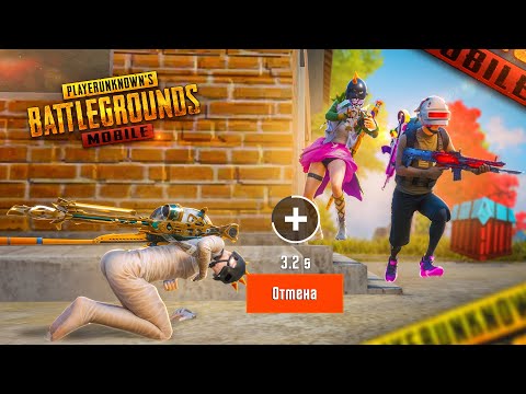 Видео: ОШИБКА, КОТОРУЮ Я ИМ НЕ ПРОСТИЛ! 😈😏 PUBG Mobile С ВЕБКОЙ НА РУКИ | ПУБГ МОБАЙЛ Handcam