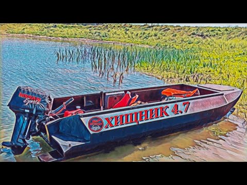 Видео: 🔴 Лодка-Болотоход 4.7 с подвесным мотором 9.9 ✅