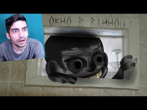 Видео: Окно в ванной - страшилка гача лайф/клуб - Реакция на Стейси / Флаттер Грин