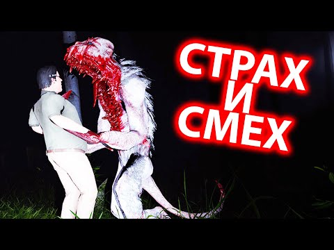 Видео: РЕЙК ПУГАЕТ ВСЕХ! АЛЕКС, БРЕЙН И ДЯДЬКА! - In Silence (RAKE)