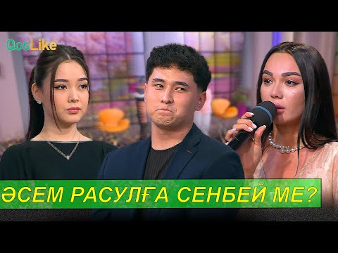 Видео: “Ажырасқан адамның қойнында жатқан…”