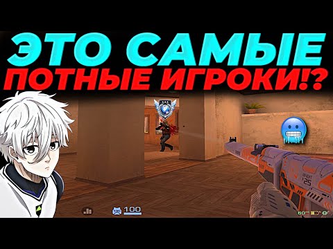 Видео: ЭТО САМЫЕ ПОТНЫЕ ПРОТИВНИКИ В ИГРЕ + НОВЫЙ VAL🔥🔥🔥