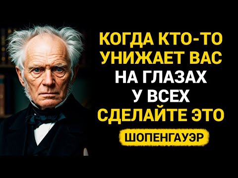 Видео: СДЕЛАЙТЕ ЭТО, И ВАС СРАЗУ НАЧНУТ УВАЖАТЬ_ КАК ЗАСЛУЖИТЬ УВАЖЕНИЕ