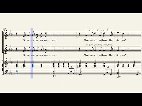 Видео: Что такое День Победы? – Екатерина Заборонок, Давид Тухманов