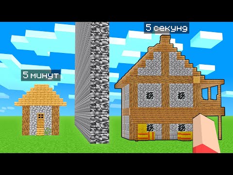 Видео: 😱Я Затроллила Нубика ЗАПРЕЩЁННЫМ МОДОМ на Строительство в БИТВЕ СТРОИТЕЛЕЙ!