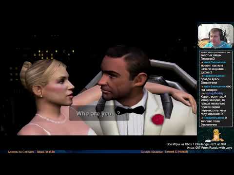 Видео: Все Игры на Xbox Челлендж #821 🏆 — 007 From Russia with Love