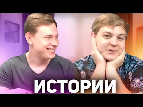 Видео: КАК ПЯТЁРКА И БАВ ОТДЫХАЛИ У ДЕМАСТЕРА / СМЕШНЫЕ ИСТОРИИ