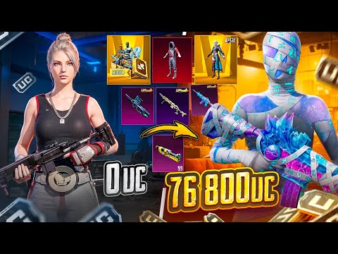 Видео: $76 000 UC! 🔥 МОЩНЕЙШАЯ ПРОКАЧКА АККАУНТА - ВЫБИВАЮ МУМИЮ ДЛЯ ПОДПИСЧИКА! 🤩