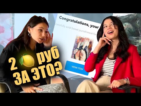 Видео: Как художнику заработать на NFT в 2024 году | пошагово