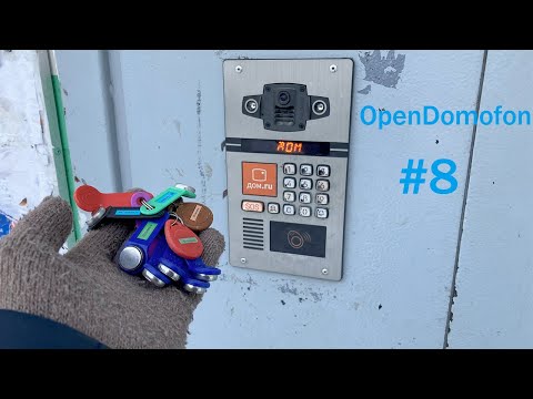 Видео: OpenDomofon #8 визит БУД-420 замаскировался под БВД N100, форвард-мв , визит бвдSM100, eltis DP5000