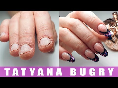 Видео: Ногти Грызунчика/ Преображение ногтей/ Маникюр До После/ Выкладной френч/ Cosmoprofi/ Татьяна Бугрий