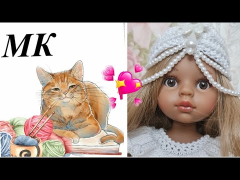 Видео: Комплект Белый павлин* Обвязка платья и повязка* Мастеркласс*