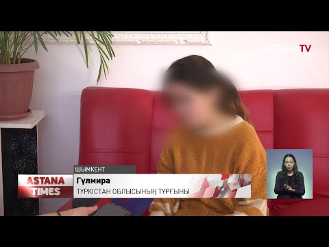 Видео: Шымкентте 9-сыныптың оқушысы 7 айлық сәбиімен дағдарып отыр