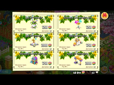 Видео: Hay Day #35/104lvl✨/Новое событие🥳/Новый Farm Pass🏆/Много обновлений и улучшений 🔥/Цели на июнь✨