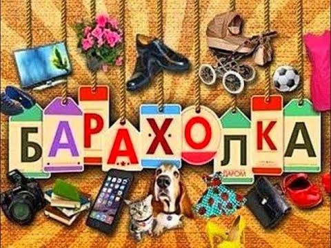 Видео: барахолка, Рига, Агенскалнс 10 сентября 2023