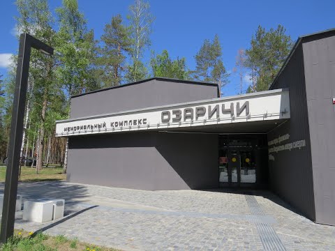 Видео: Лагерь смерти " Озаричи"