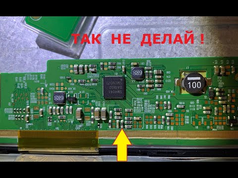 Видео: Acer H226HQL Ремонт или как не надо делать