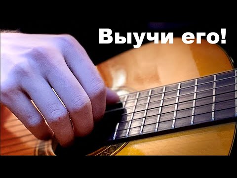 Видео: САМЫЙ ЛУЧШИЙ И ЛЕГКИЙ ПЕРЕБОР + СПИСОК 30 ПЕСЕН ДЛЯ НЕГО!