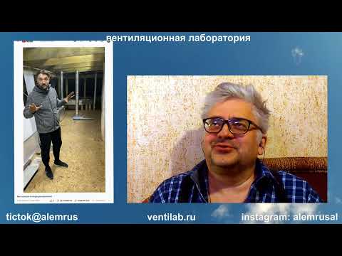 Видео: Грунтовый воздушный теплообменник для системы вентиляции, вариант решения