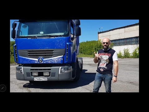 Видео: Renault Premium DXI 450 | Опыт эксплуатации за 8 лет