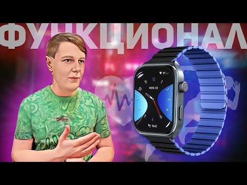 Видео: KIESLECT KS2: НА 100% КРУТЫЕ УМНЫЕ ЧАСЫ!