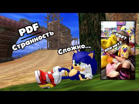 Видео: Меж PDF и Странностью, или как меня запутала ТикТокерша Kochan Lettuce