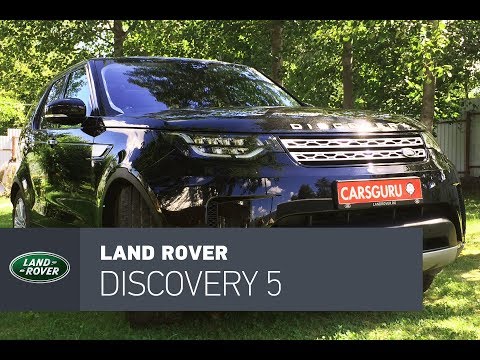 Видео: Land Rover Discovery 5 тест-драйв: породистый бездорожник