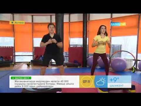 Видео: Аяқ және бөксе бұлшық еттерін нығайтуға арналған жаттығулар