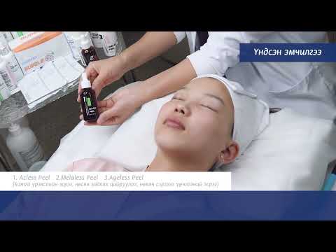 Видео: FoxC pEEL үйлчилгээ хийх заавар видео