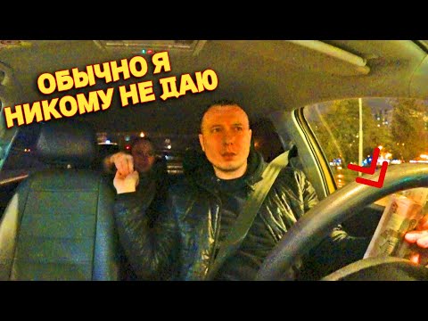 Видео: +13 000 РУБ. СЕКРЕТ ДОСТИЖЕНИЯ ЛИЧНОЙ ЦЕЛИ В ЯНДЕКС.ТАКСИ