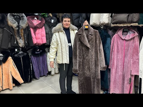 Видео: ТУРЕЦКИЕ ПУХОВИКИ И АСТРАГАН 🔥