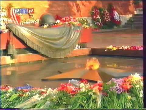 Видео: Минута молчания (2001)