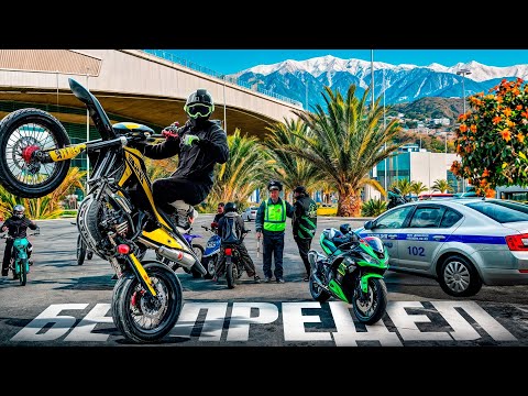 Видео: НАПАЛА ОХРАНА! МНЕ СНЕСЛИ МОТОЦИКЛ! KILLSTREET ПО АДЛЕРУ!