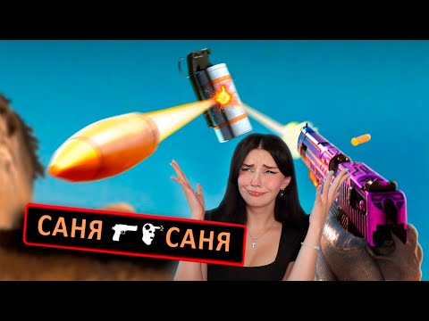 Видео: 1 на МИЛЛИОН: Самые эпичные моменты в играх🔥 gamewadafaq Реакция