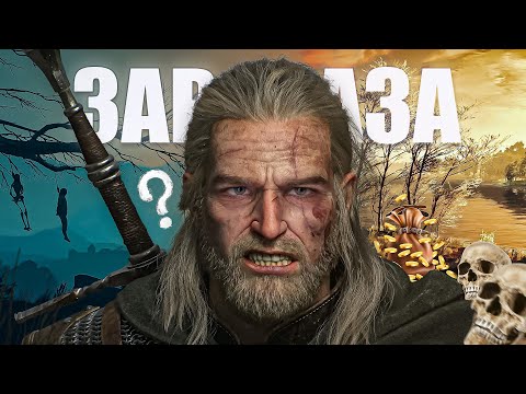 Видео: МОРАЛЬНИЙ ВИБІР в ІГРАХ - ЯК ЦЕ ПРАЦЮЄ?