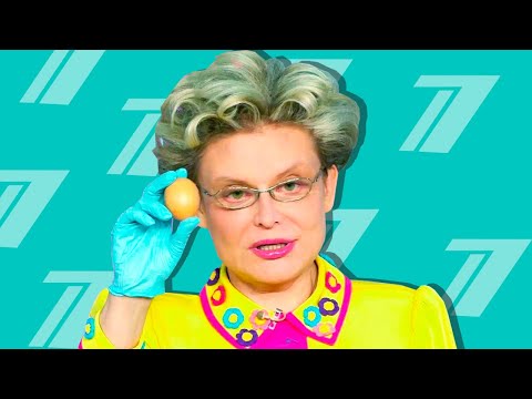 Видео: МАЛЫШЕВА - ТРЕШ НА ТВ