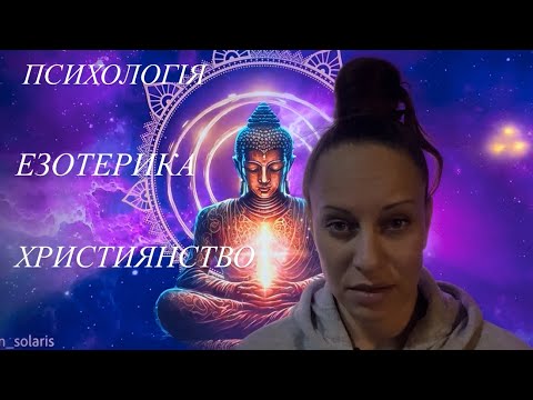 Видео: Способи занурення в себе