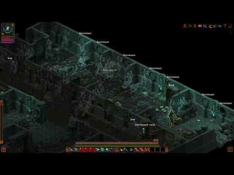 Видео: UnderRail  Доминация + классика .  21 часть .Центр здоровья лемуриан .