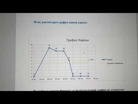 Видео: НОЯБРЬ 2025 - Месяц погружения в болото