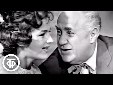 Видео: Театральные встречи. Ленинградцы в гостях у москвичей (1966)