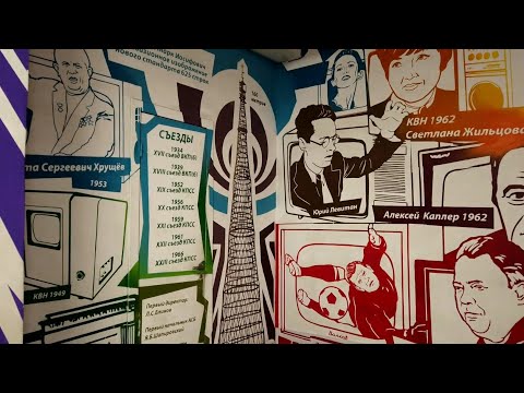 Видео: #МедиаВертикаль1329: экскурсия в телецентр Останкино