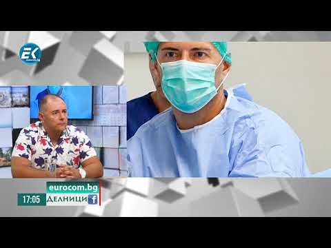 Видео: д-р Алаксандър Боцевски - уролог - Иновативно лечение за простата - 17.09.2019